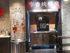 -请晋·乔家大院(建外大街店)