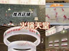 -天津万象城