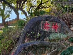-乌山风景区