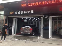 -跃通XPEL超级旗舰店(浦东店)