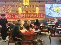 -匠熙小馆(崇文门店)