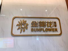 -招商银行(安亭支行)