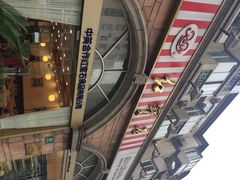 红宝石(南丹店)-红宝石·鲜奶小方·海派西点房(南丹店)
