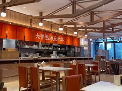 大堂-味千拉面(世纪东方店)