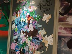 -必胜客(新辰里酒仙桥店)