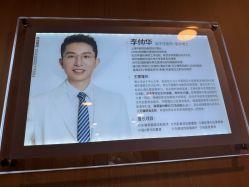 -上海华美医疗美容医院