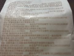 -好利来(宣武门店)