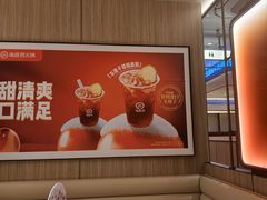 -海底捞火锅(上元大街店)