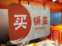 -宝龙广场(福州台江店)