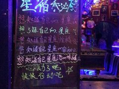 -星宿秘码(鼓浪屿老店)