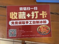 -小街47號江湖菜(四合院店)