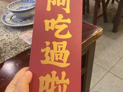 -南京大牌档(龙江新城市广场店)