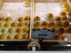 -吴记·吴酥生PASTRY宫廷酥饼