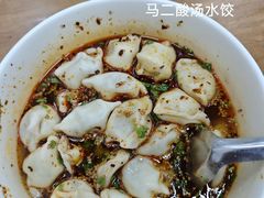 -回坊马二饺子馆