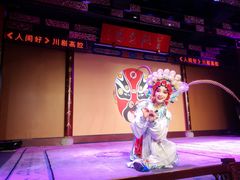-盖碗儿梨园·变脸吐火·川剧(天府广场店)