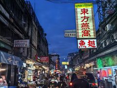 -唐人街(耀华力路)