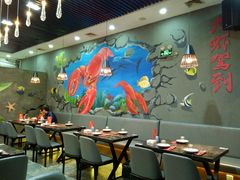 大堂-指爱龙虾(金杨路总店)