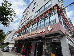 -四嫂鹅肉店(银海南二横街店)