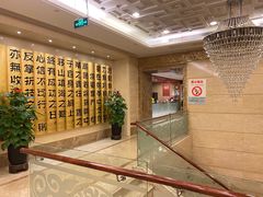 -顺峰(南二环店)