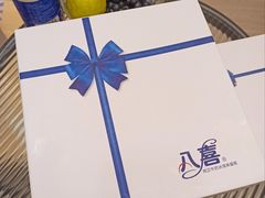 -八喜冰淇淋蛋糕(富国店)