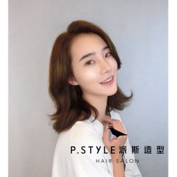 -P.STYLE 派斯造型