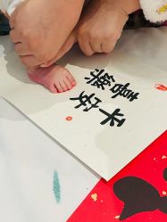 -爱瑞馨母婴护理中心(喜马拉雅店)