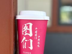 -图们国门景区