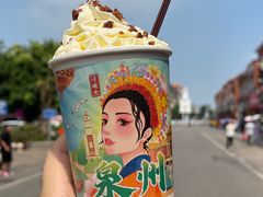 -一杯潮茶(西街店)