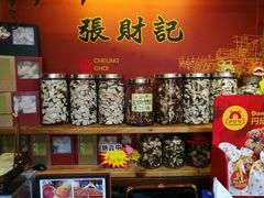 零售区-张财记虾酱(石麟阁店)