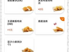 -汉堡王(华润五彩城店)