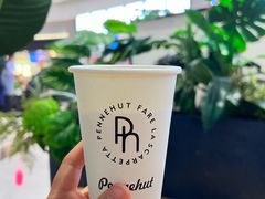 -Pennehut畔尼意面(合肥万象城店)