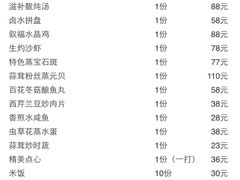 -叙福楼海鲜酒家(季华西路店)
