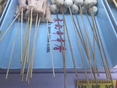 鱼丸-宏姐串串香(征仪路店)