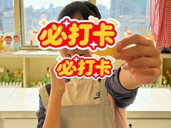 -千浔一暖DIY蛋糕烘焙(人民大学店)