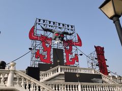 -北京世界公园