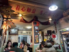 -炙热童年·老北京炙子烤肉(南锣鼓巷店)