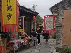 -恋乡太行水镇