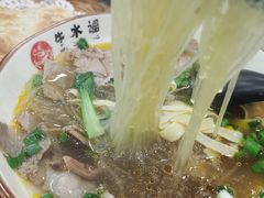 -牛水谣牛肉汤(杨舍老街店)