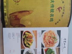 -粤西稻里(富力路店)