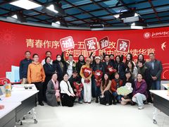 -北京师范大学附属中学