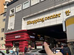 -传闻来紫菜包饭·打糕(西塔韩百店)