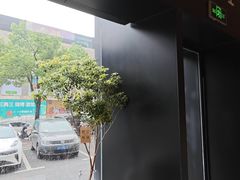 -泰合玺·精油疗愈 SPA(南京河西万达店)