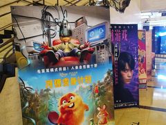 -大光明电影院(南京西路店)