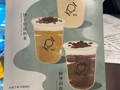 -KOI Thé(力宝广场店)