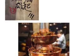 -炉小二铜锅牛蛙•川湘菜(三里屯店)