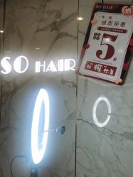 -SO HAIR