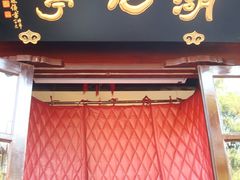 DSC01073-豫园湖心亭茶楼