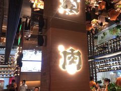 -西塔老太太泥炉烤肉(武汉摩尔城店)