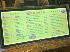 -冠雄先生烤冷面(熙街旗舰店)
