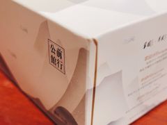 -翠园十八号庭院餐厅